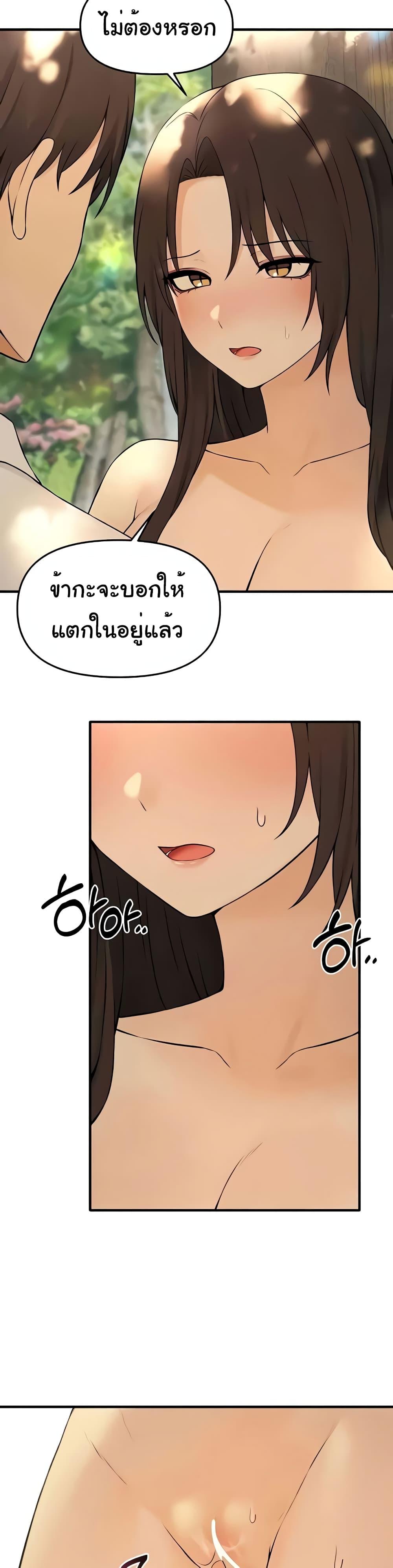 Doujin-Lc- อ่าน โดจิน มังฮวา เกาหลี ญี่ปุ่น จีน แปลไทย Elf Who Likes To Be Humiliated ตอนที่ 1 2 3 4 5 6 7 8 9 10 11 12 13 14 ฟรี ไม่มีโฆษณา อ่าน โดจิน Manhwa เกาหลี ญี่ปุ่น จีน เรามีครบ คัดมาให้เน้นๆ โดจิน 18+ รับประกันความฟินโดย  Doujin Lc