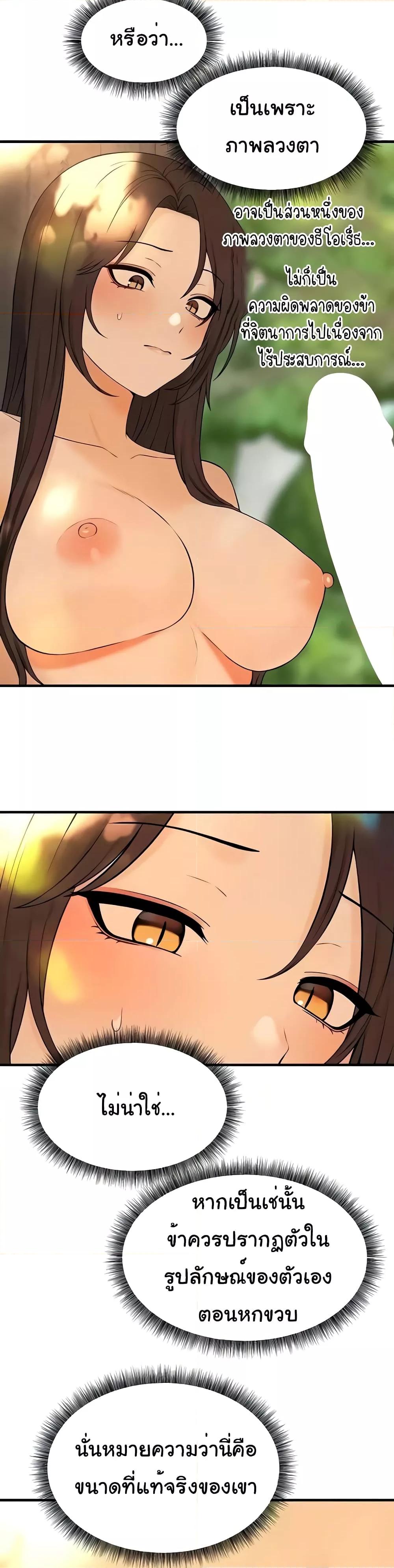 Doujin-Lc- อ่าน โดจิน มังฮวา เกาหลี ญี่ปุ่น จีน แปลไทย Elf Who Likes To Be Humiliated ตอนที่ 1 2 3 4 5 6 7 8 9 10 11 12 13 14 ฟรี ไม่มีโฆษณา อ่าน โดจิน Manhwa เกาหลี ญี่ปุ่น จีน เรามีครบ คัดมาให้เน้นๆ โดจิน 18+ รับประกันความฟินโดย  Doujin Lc