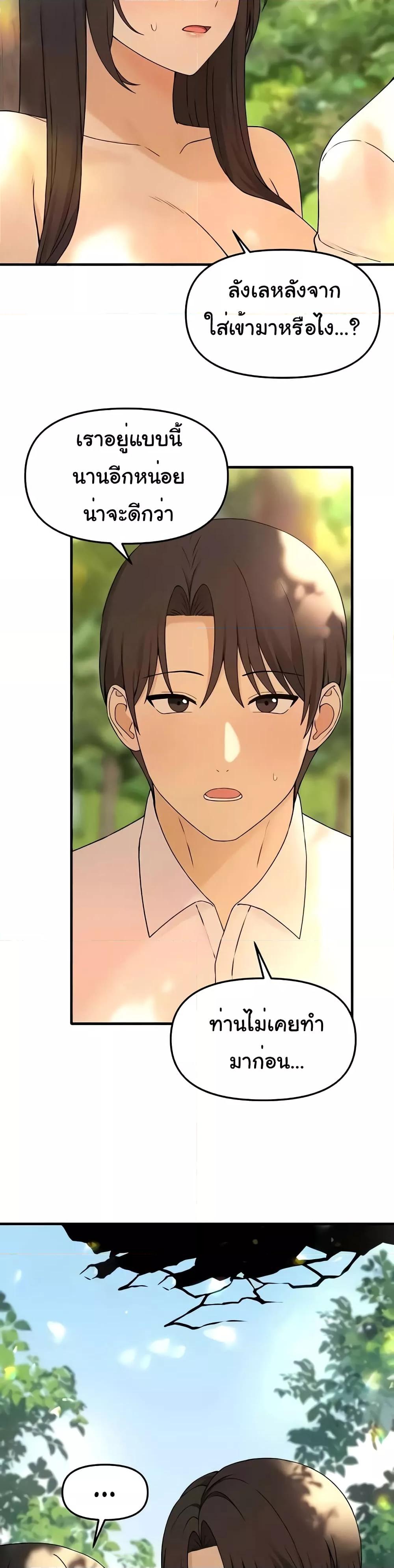 Doujin-Lc- อ่าน โดจิน มังฮวา เกาหลี ญี่ปุ่น จีน แปลไทย Elf Who Likes To Be Humiliated ตอนที่ 1 2 3 4 5 6 7 8 9 10 11 12 13 14 ฟรี ไม่มีโฆษณา อ่าน โดจิน Manhwa เกาหลี ญี่ปุ่น จีน เรามีครบ คัดมาให้เน้นๆ โดจิน 18+ รับประกันความฟินโดย  Doujin Lc