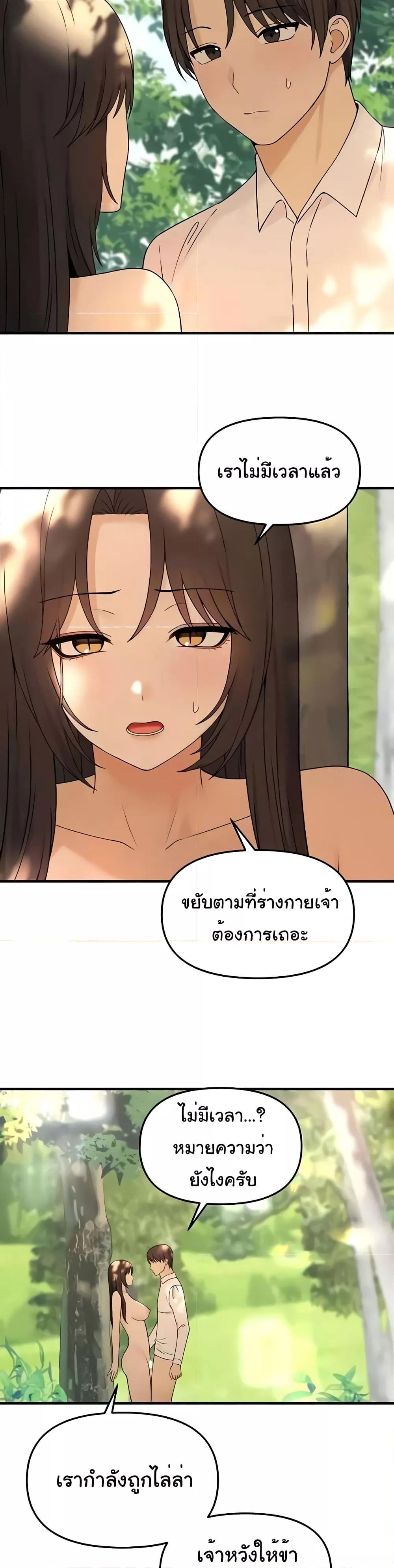 Doujin-Lc- อ่าน โดจิน มังฮวา เกาหลี ญี่ปุ่น จีน แปลไทย Elf Who Likes To Be Humiliated ตอนที่ 1 2 3 4 5 6 7 8 9 10 11 12 13 14 ฟรี ไม่มีโฆษณา อ่าน โดจิน Manhwa เกาหลี ญี่ปุ่น จีน เรามีครบ คัดมาให้เน้นๆ โดจิน 18+ รับประกันความฟินโดย  Doujin Lc