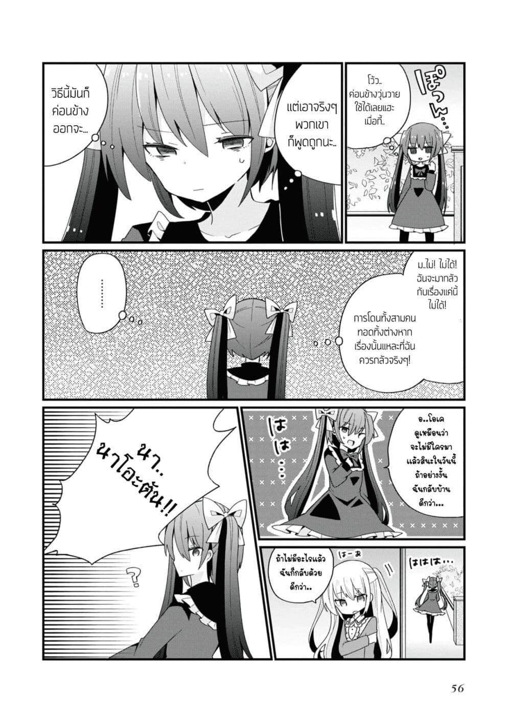 Manga-lc-com อ่านมังงะ อ่านการ์ตูน ออนไลน์ ฟรี Bishoujo-ka shita Oji-san dakedo, Gachikoisarete Komattemasu ตอนที่ 1 2 3 4 5 6 7 8 9 10 11 12 13 14 ฟรี ไม่มีโฆษณา Manga-lc - อ่าน มังงะ อ่าน การ์ตูน ออนไลน์ อ่านมังงะ ฟรี