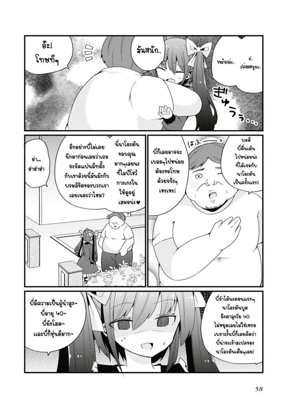 Manga-lc-com อ่านมังงะ อ่านการ์ตูน ออนไลน์ ฟรี Bishoujo-ka shita Oji-san dakedo, Gachikoisarete Komattemasu ตอนที่ 1 2 3 4 5 6 7 8 9 10 11 12 13 14 ฟรี ไม่มีโฆษณา Manga-lc - อ่าน มังงะ อ่าน การ์ตูน ออนไลน์ อ่านมังงะ ฟรี