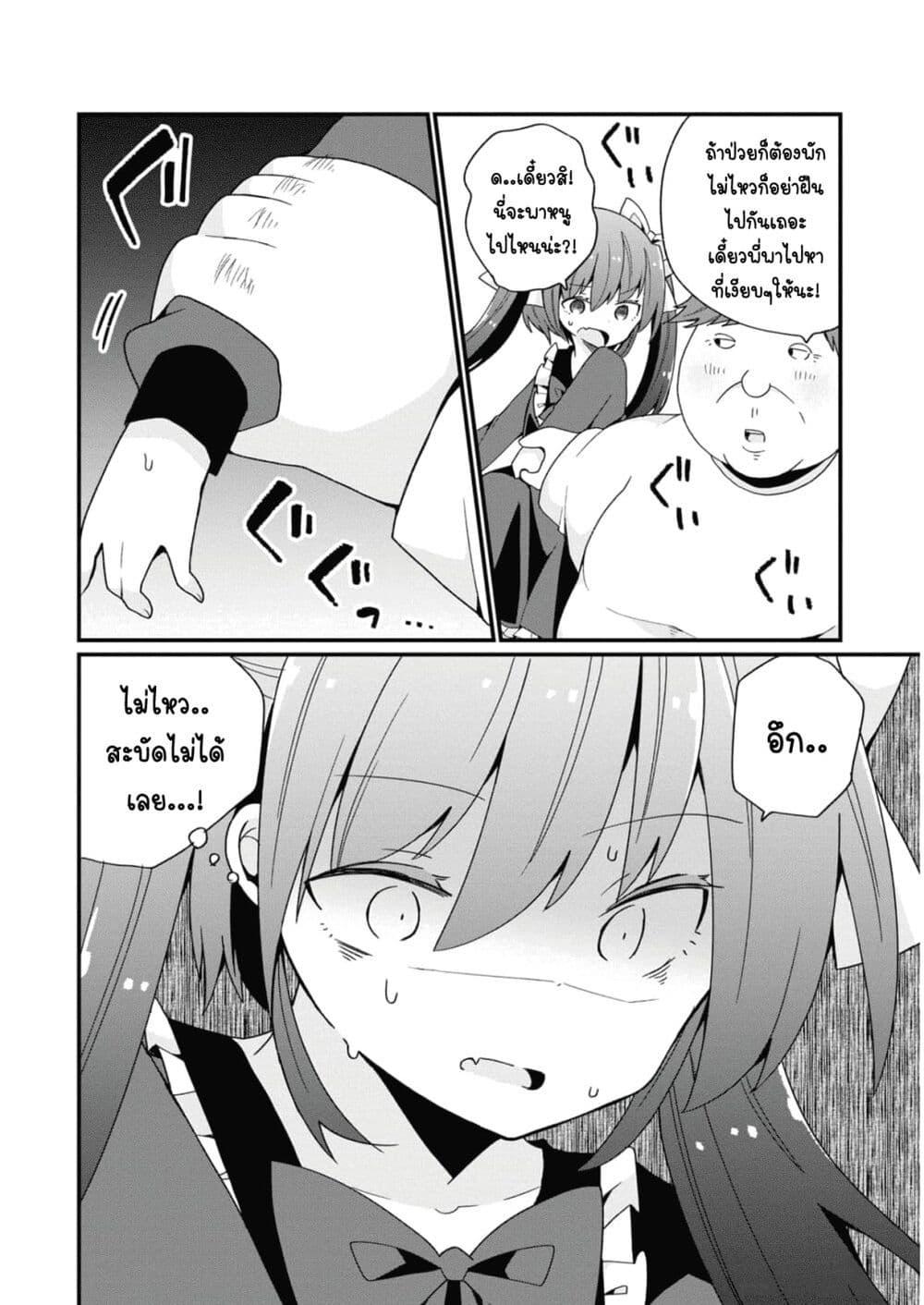 Manga-lc-com อ่านมังงะ อ่านการ์ตูน ออนไลน์ ฟรี Bishoujo-ka shita Oji-san dakedo, Gachikoisarete Komattemasu ตอนที่ 1 2 3 4 5 6 7 8 9 10 11 12 13 14 ฟรี ไม่มีโฆษณา Manga-lc - อ่าน มังงะ อ่าน การ์ตูน ออนไลน์ อ่านมังงะ ฟรี