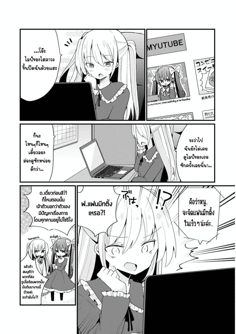 Manga-lc-com อ่านมังงะ อ่านการ์ตูน ออนไลน์ ฟรี Bishoujo-ka shita Oji-san dakedo, Gachikoisarete Komattemasu ตอนที่ 1 2 3 4 5 6 7 8 9 10 11 12 13 14 ฟรี ไม่มีโฆษณา Manga-lc - อ่าน มังงะ อ่าน การ์ตูน ออนไลน์ อ่านมังงะ ฟรี