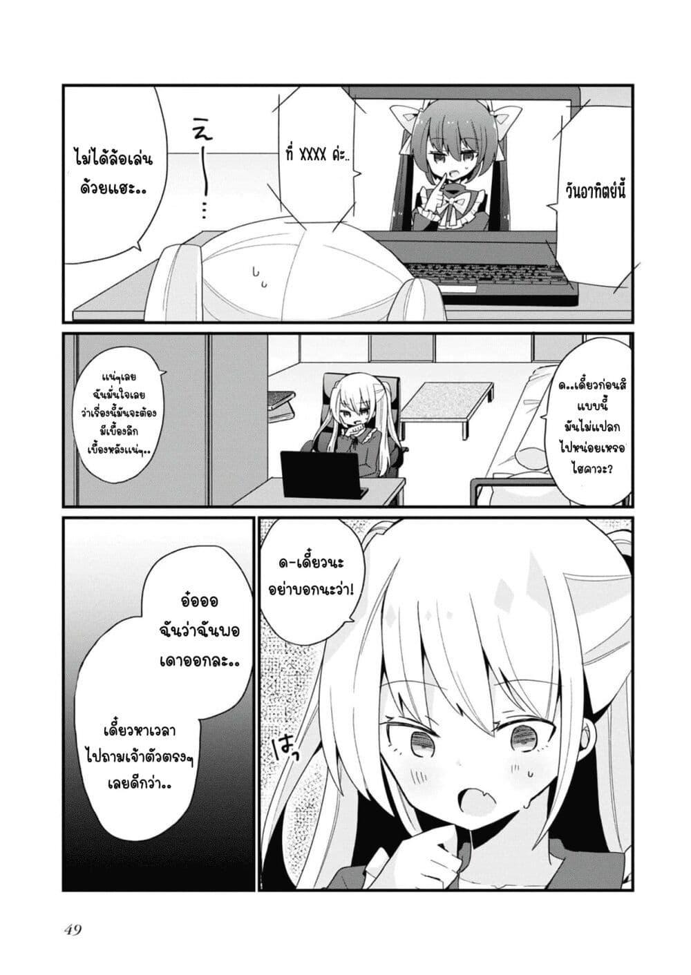 Manga-lc-com อ่านมังงะ อ่านการ์ตูน ออนไลน์ ฟรี Bishoujo-ka shita Oji-san dakedo, Gachikoisarete Komattemasu ตอนที่ 1 2 3 4 5 6 7 8 9 10 11 12 13 14 ฟรี ไม่มีโฆษณา Manga-lc - อ่าน มังงะ อ่าน การ์ตูน ออนไลน์ อ่านมังงะ ฟรี