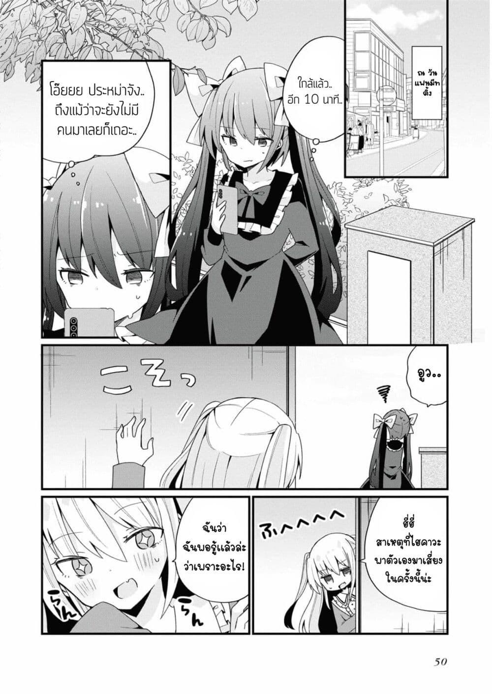 Manga-lc-com อ่านมังงะ อ่านการ์ตูน ออนไลน์ ฟรี Bishoujo-ka shita Oji-san dakedo, Gachikoisarete Komattemasu ตอนที่ 1 2 3 4 5 6 7 8 9 10 11 12 13 14 ฟรี ไม่มีโฆษณา Manga-lc - อ่าน มังงะ อ่าน การ์ตูน ออนไลน์ อ่านมังงะ ฟรี