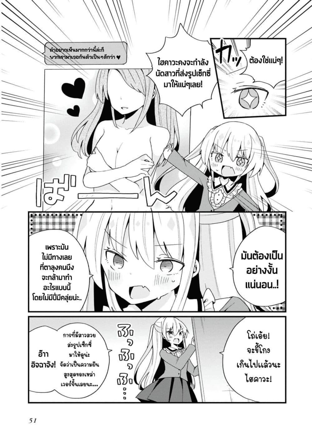 Manga-lc-com อ่านมังงะ อ่านการ์ตูน ออนไลน์ ฟรี Bishoujo-ka shita Oji-san dakedo, Gachikoisarete Komattemasu ตอนที่ 1 2 3 4 5 6 7 8 9 10 11 12 13 14 ฟรี ไม่มีโฆษณา Manga-lc - อ่าน มังงะ อ่าน การ์ตูน ออนไลน์ อ่านมังงะ ฟรี