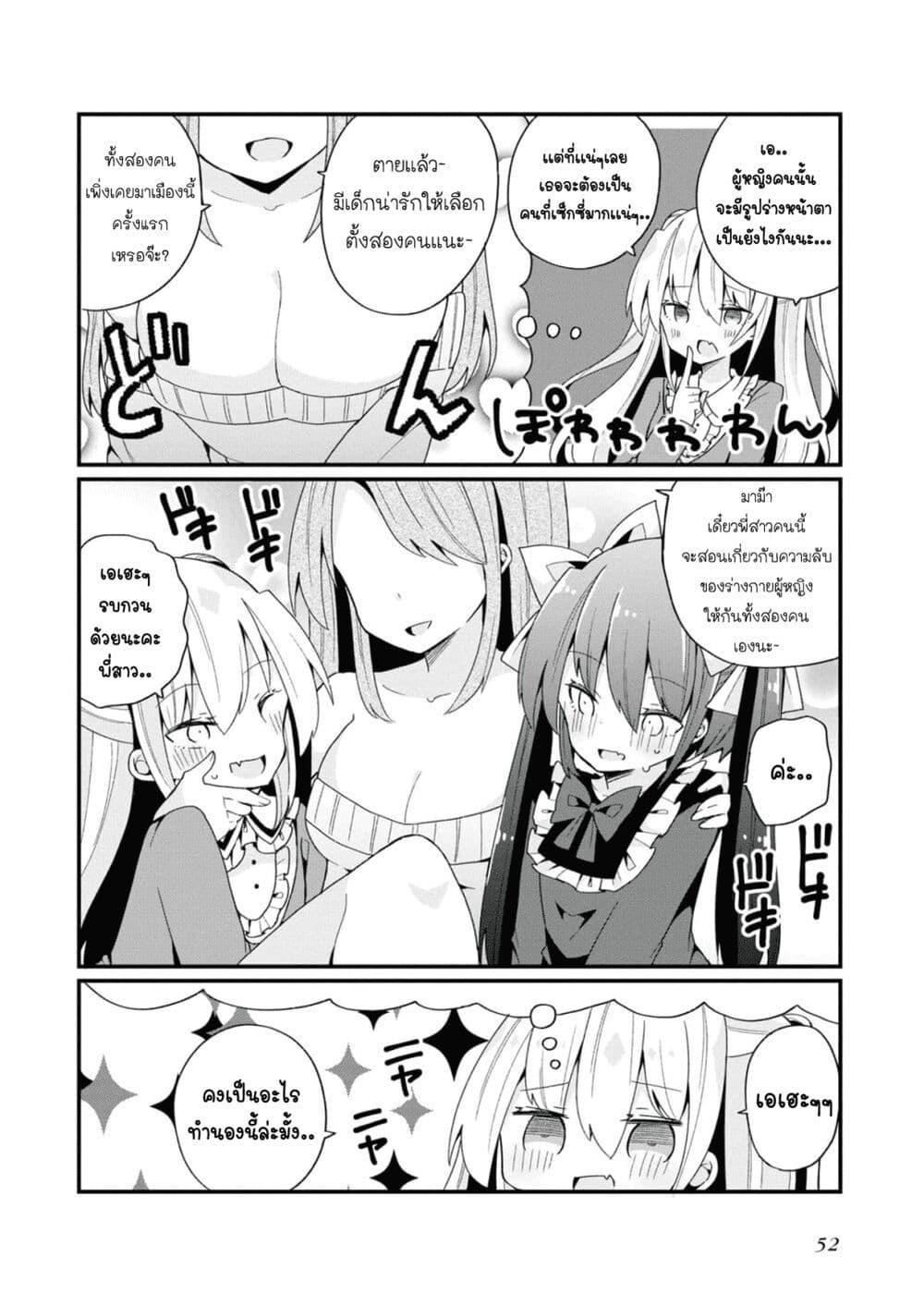 Manga-lc-com อ่านมังงะ อ่านการ์ตูน ออนไลน์ ฟรี Bishoujo-ka shita Oji-san dakedo, Gachikoisarete Komattemasu ตอนที่ 1 2 3 4 5 6 7 8 9 10 11 12 13 14 ฟรี ไม่มีโฆษณา Manga-lc - อ่าน มังงะ อ่าน การ์ตูน ออนไลน์ อ่านมังงะ ฟรี