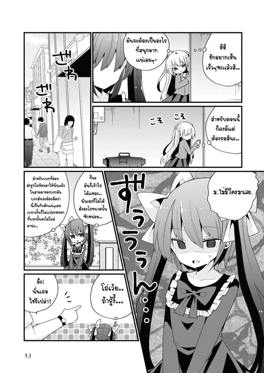 Manga-lc-com อ่านมังงะ อ่านการ์ตูน ออนไลน์ ฟรี Bishoujo-ka shita Oji-san dakedo, Gachikoisarete Komattemasu ตอนที่ 1 2 3 4 5 6 7 8 9 10 11 12 13 14 ฟรี ไม่มีโฆษณา Manga-lc - อ่าน มังงะ อ่าน การ์ตูน ออนไลน์ อ่านมังงะ ฟรี