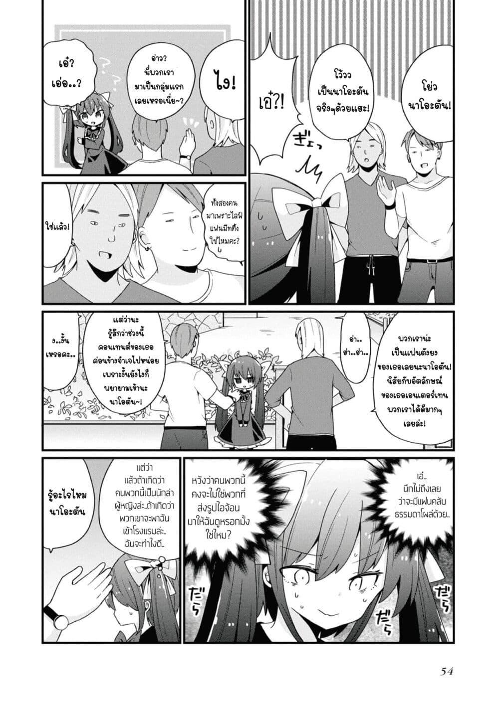 Manga-lc-com อ่านมังงะ อ่านการ์ตูน ออนไลน์ ฟรี Bishoujo-ka shita Oji-san dakedo, Gachikoisarete Komattemasu ตอนที่ 1 2 3 4 5 6 7 8 9 10 11 12 13 14 ฟรี ไม่มีโฆษณา Manga-lc - อ่าน มังงะ อ่าน การ์ตูน ออนไลน์ อ่านมังงะ ฟรี