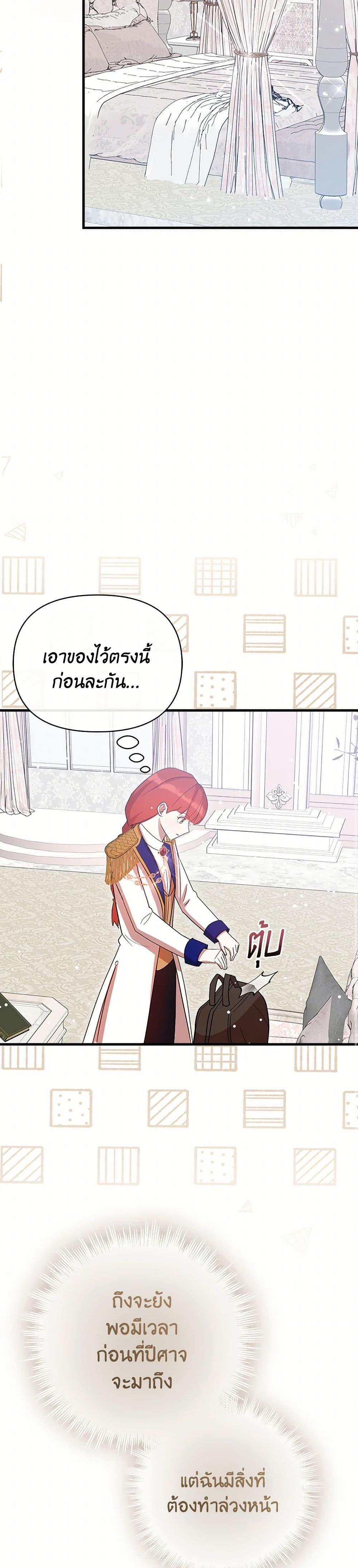 Manga-lc-com อ่านมังงะ อ่านการ์ตูน ออนไลน์ ฟรี I Accidentally Seduced The Male Lead’s Younger Brother ตอนที่ 1 2 3 4 5 6 7 8 9 10 11 12 13 14 ฟรี ไม่มีโฆษณา Manga-lc - อ่าน มังงะ อ่าน การ์ตูน ออนไลน์ อ่านมังงะ ฟรี
