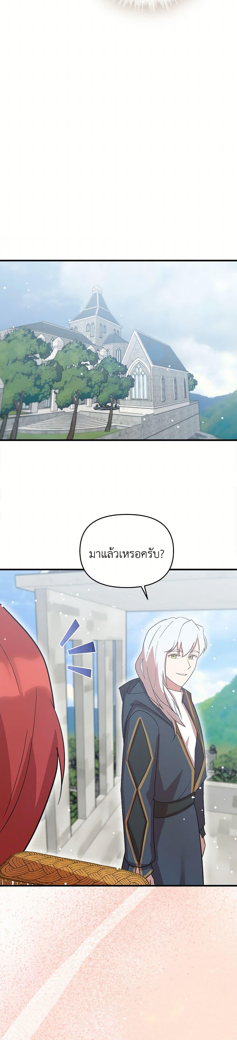 Manga-lc-com อ่านมังงะ อ่านการ์ตูน ออนไลน์ ฟรี I Accidentally Seduced The Male Lead’s Younger Brother ตอนที่ 1 2 3 4 5 6 7 8 9 10 11 12 13 14 ฟรี ไม่มีโฆษณา Manga-lc - อ่าน มังงะ อ่าน การ์ตูน ออนไลน์ อ่านมังงะ ฟรี