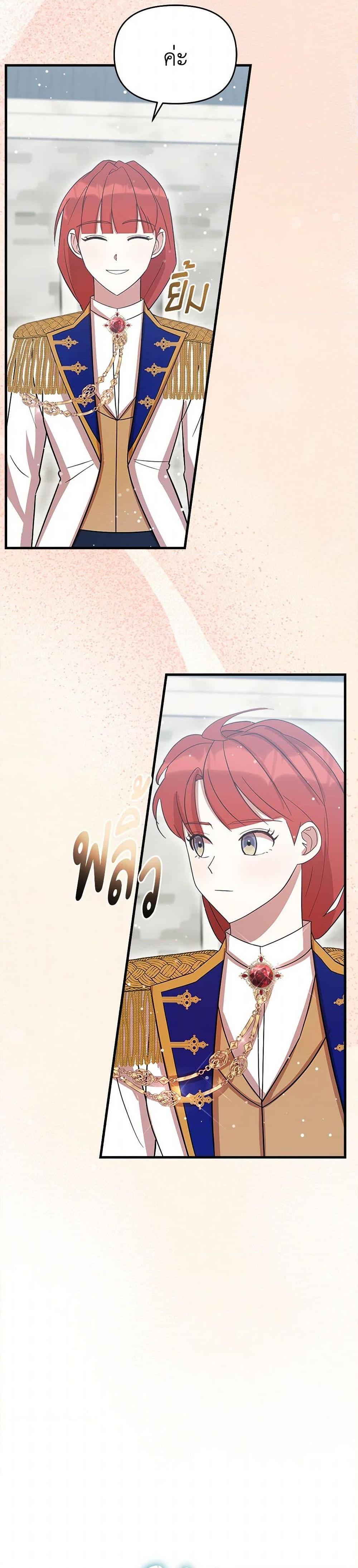 Manga-lc-com อ่านมังงะ อ่านการ์ตูน ออนไลน์ ฟรี I Accidentally Seduced The Male Lead’s Younger Brother ตอนที่ 1 2 3 4 5 6 7 8 9 10 11 12 13 14 ฟรี ไม่มีโฆษณา Manga-lc - อ่าน มังงะ อ่าน การ์ตูน ออนไลน์ อ่านมังงะ ฟรี
