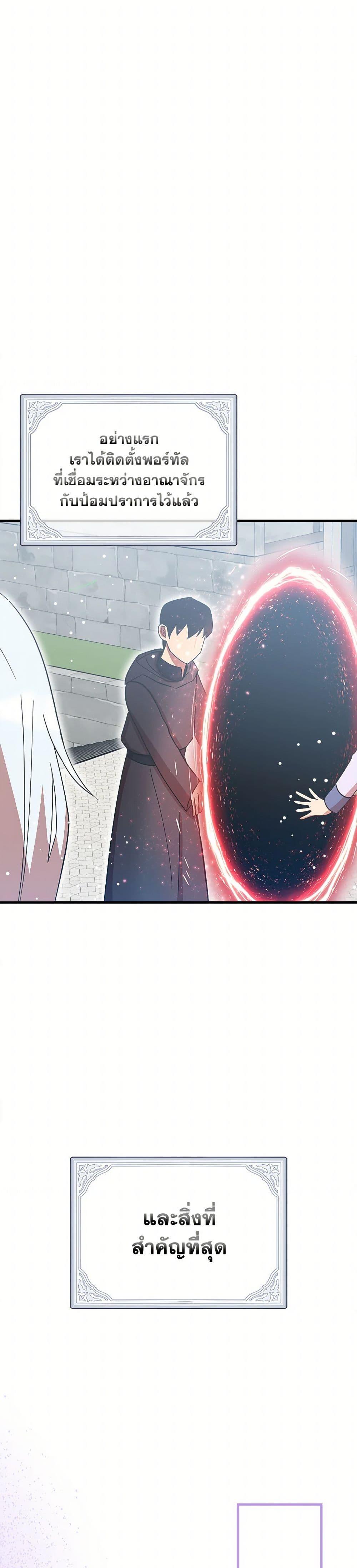 Manga-lc-com อ่านมังงะ อ่านการ์ตูน ออนไลน์ ฟรี I Accidentally Seduced The Male Lead’s Younger Brother ตอนที่ 1 2 3 4 5 6 7 8 9 10 11 12 13 14 ฟรี ไม่มีโฆษณา Manga-lc - อ่าน มังงะ อ่าน การ์ตูน ออนไลน์ อ่านมังงะ ฟรี