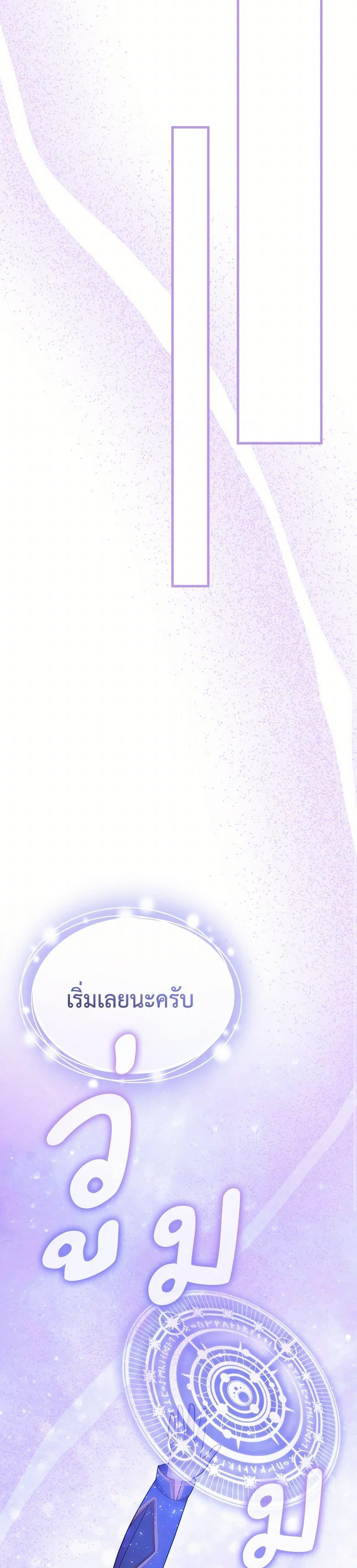 Manga-lc-com อ่านมังงะ อ่านการ์ตูน ออนไลน์ ฟรี I Accidentally Seduced The Male Lead’s Younger Brother ตอนที่ 1 2 3 4 5 6 7 8 9 10 11 12 13 14 ฟรี ไม่มีโฆษณา Manga-lc - อ่าน มังงะ อ่าน การ์ตูน ออนไลน์ อ่านมังงะ ฟรี