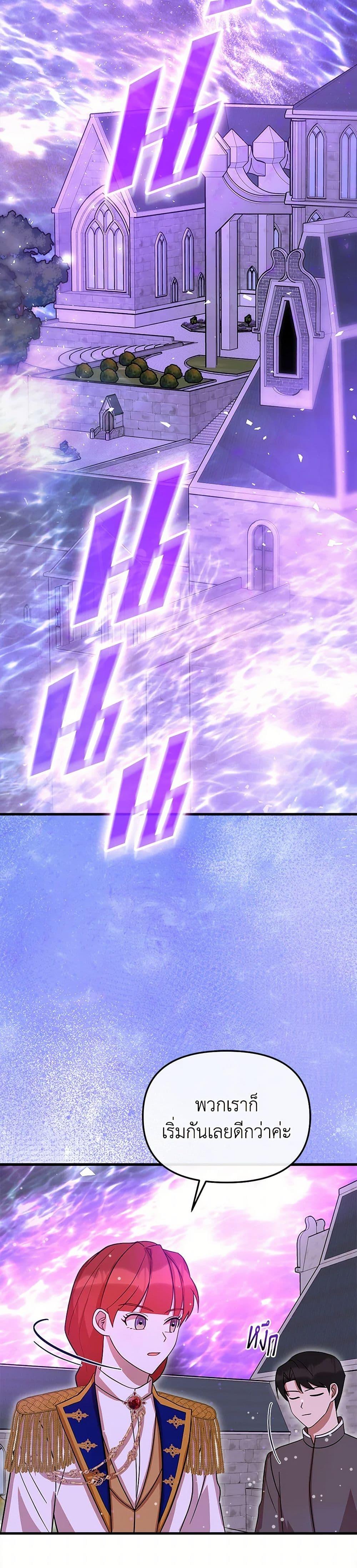 Manga-lc-com อ่านมังงะ อ่านการ์ตูน ออนไลน์ ฟรี I Accidentally Seduced The Male Lead’s Younger Brother ตอนที่ 1 2 3 4 5 6 7 8 9 10 11 12 13 14 ฟรี ไม่มีโฆษณา Manga-lc - อ่าน มังงะ อ่าน การ์ตูน ออนไลน์ อ่านมังงะ ฟรี