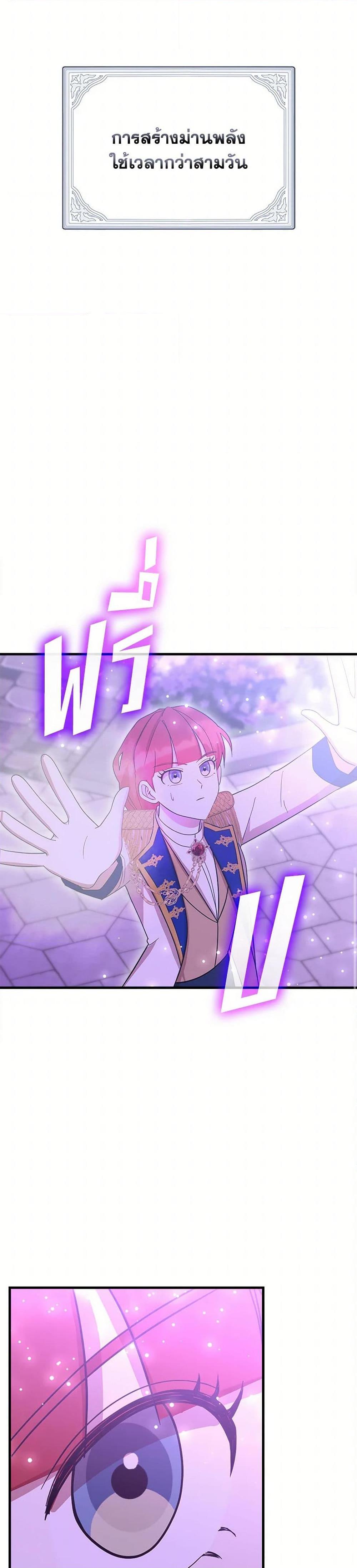 Manga-lc-com อ่านมังงะ อ่านการ์ตูน ออนไลน์ ฟรี I Accidentally Seduced The Male Lead’s Younger Brother ตอนที่ 1 2 3 4 5 6 7 8 9 10 11 12 13 14 ฟรี ไม่มีโฆษณา Manga-lc - อ่าน มังงะ อ่าน การ์ตูน ออนไลน์ อ่านมังงะ ฟรี