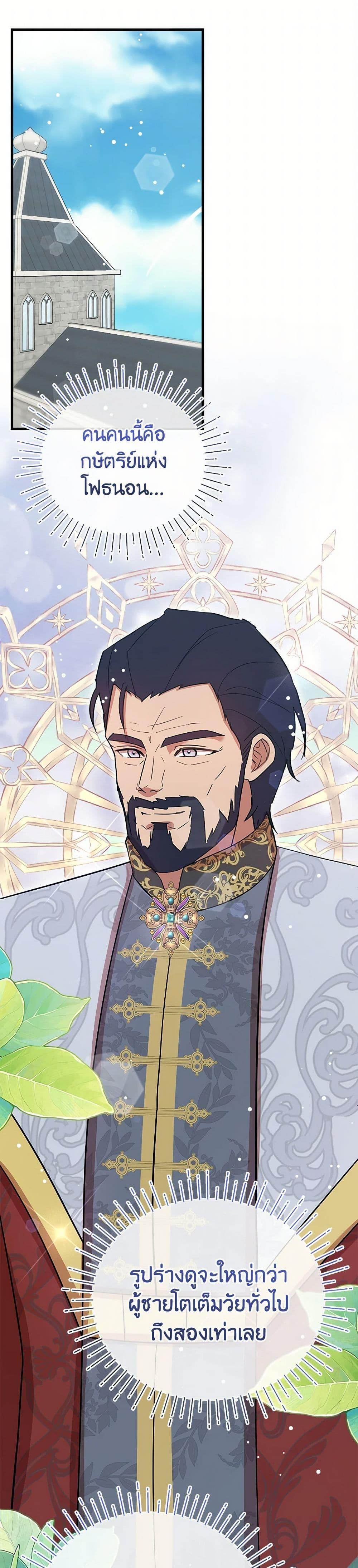 Manga-lc-com อ่านมังงะ อ่านการ์ตูน ออนไลน์ ฟรี I Accidentally Seduced The Male Lead’s Younger Brother ตอนที่ 1 2 3 4 5 6 7 8 9 10 11 12 13 14 ฟรี ไม่มีโฆษณา Manga-lc - อ่าน มังงะ อ่าน การ์ตูน ออนไลน์ อ่านมังงะ ฟรี