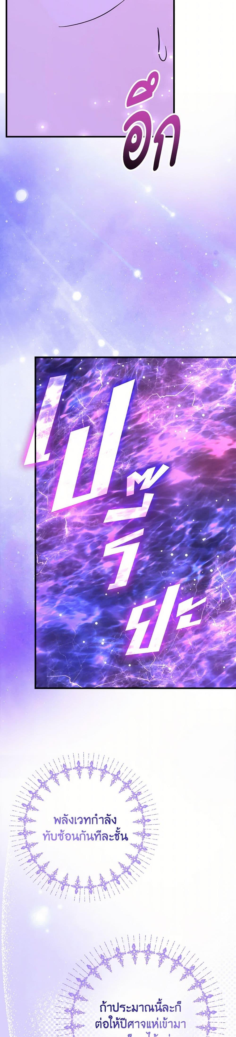 Manga-lc-com อ่านมังงะ อ่านการ์ตูน ออนไลน์ ฟรี I Accidentally Seduced The Male Lead’s Younger Brother ตอนที่ 1 2 3 4 5 6 7 8 9 10 11 12 13 14 ฟรี ไม่มีโฆษณา Manga-lc - อ่าน มังงะ อ่าน การ์ตูน ออนไลน์ อ่านมังงะ ฟรี