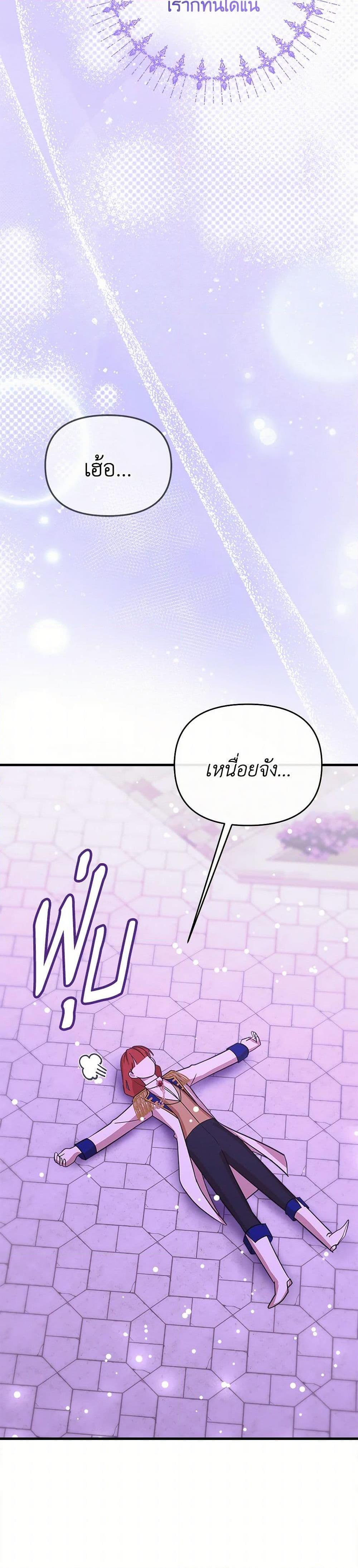 Manga-lc-com อ่านมังงะ อ่านการ์ตูน ออนไลน์ ฟรี I Accidentally Seduced The Male Lead’s Younger Brother ตอนที่ 1 2 3 4 5 6 7 8 9 10 11 12 13 14 ฟรี ไม่มีโฆษณา Manga-lc - อ่าน มังงะ อ่าน การ์ตูน ออนไลน์ อ่านมังงะ ฟรี