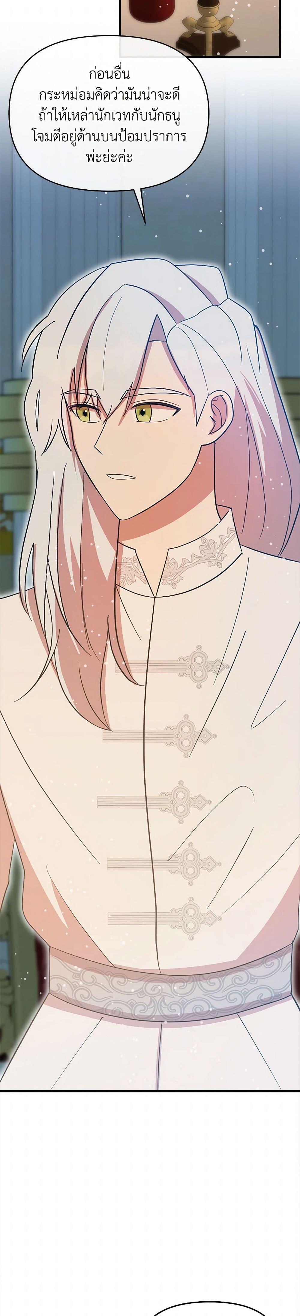 Manga-lc-com อ่านมังงะ อ่านการ์ตูน ออนไลน์ ฟรี I Accidentally Seduced The Male Lead’s Younger Brother ตอนที่ 1 2 3 4 5 6 7 8 9 10 11 12 13 14 ฟรี ไม่มีโฆษณา Manga-lc - อ่าน มังงะ อ่าน การ์ตูน ออนไลน์ อ่านมังงะ ฟรี