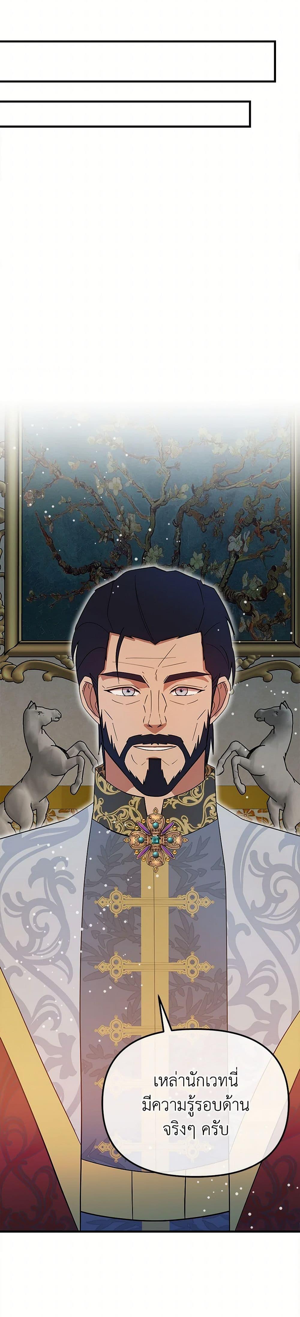 Manga-lc-com อ่านมังงะ อ่านการ์ตูน ออนไลน์ ฟรี I Accidentally Seduced The Male Lead’s Younger Brother ตอนที่ 1 2 3 4 5 6 7 8 9 10 11 12 13 14 ฟรี ไม่มีโฆษณา Manga-lc - อ่าน มังงะ อ่าน การ์ตูน ออนไลน์ อ่านมังงะ ฟรี