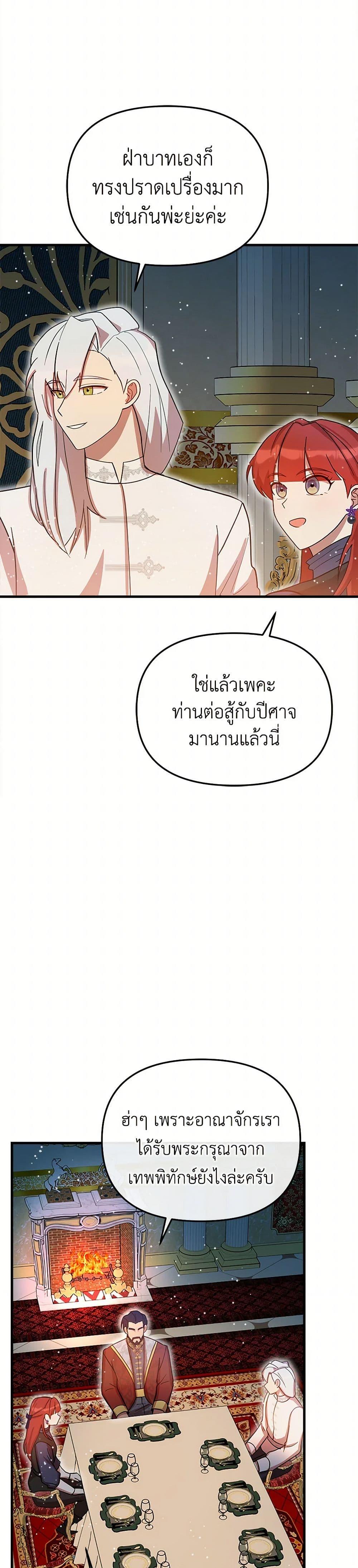 Manga-lc-com อ่านมังงะ อ่านการ์ตูน ออนไลน์ ฟรี I Accidentally Seduced The Male Lead’s Younger Brother ตอนที่ 1 2 3 4 5 6 7 8 9 10 11 12 13 14 ฟรี ไม่มีโฆษณา Manga-lc - อ่าน มังงะ อ่าน การ์ตูน ออนไลน์ อ่านมังงะ ฟรี