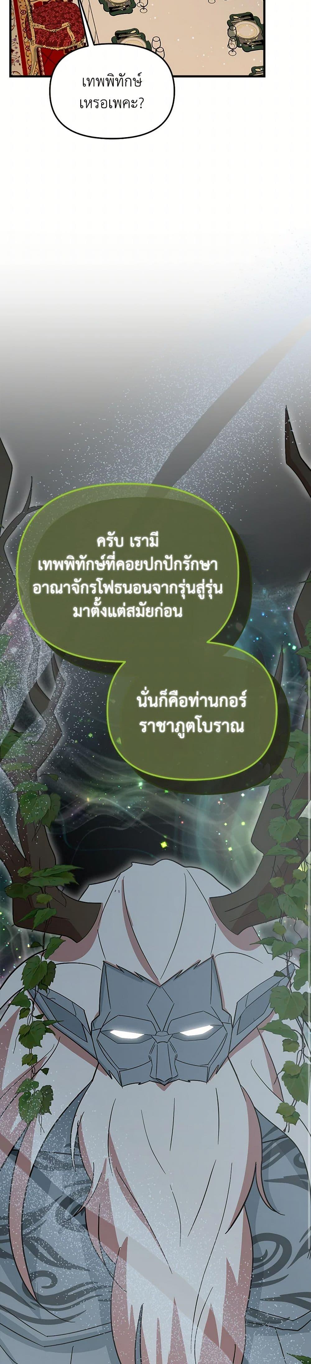 Manga-lc-com อ่านมังงะ อ่านการ์ตูน ออนไลน์ ฟรี I Accidentally Seduced The Male Lead’s Younger Brother ตอนที่ 1 2 3 4 5 6 7 8 9 10 11 12 13 14 ฟรี ไม่มีโฆษณา Manga-lc - อ่าน มังงะ อ่าน การ์ตูน ออนไลน์ อ่านมังงะ ฟรี