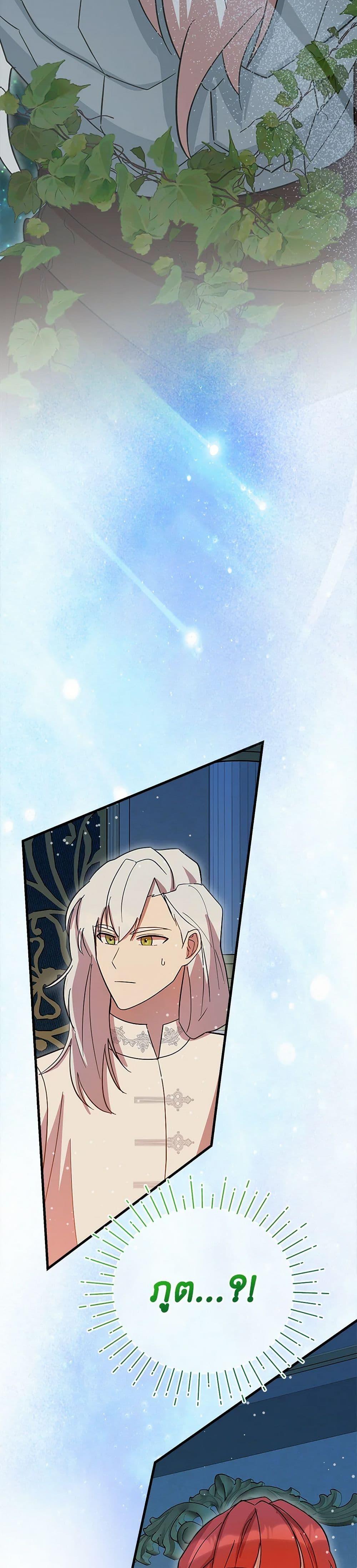 Manga-lc-com อ่านมังงะ อ่านการ์ตูน ออนไลน์ ฟรี I Accidentally Seduced The Male Lead’s Younger Brother ตอนที่ 1 2 3 4 5 6 7 8 9 10 11 12 13 14 ฟรี ไม่มีโฆษณา Manga-lc - อ่าน มังงะ อ่าน การ์ตูน ออนไลน์ อ่านมังงะ ฟรี