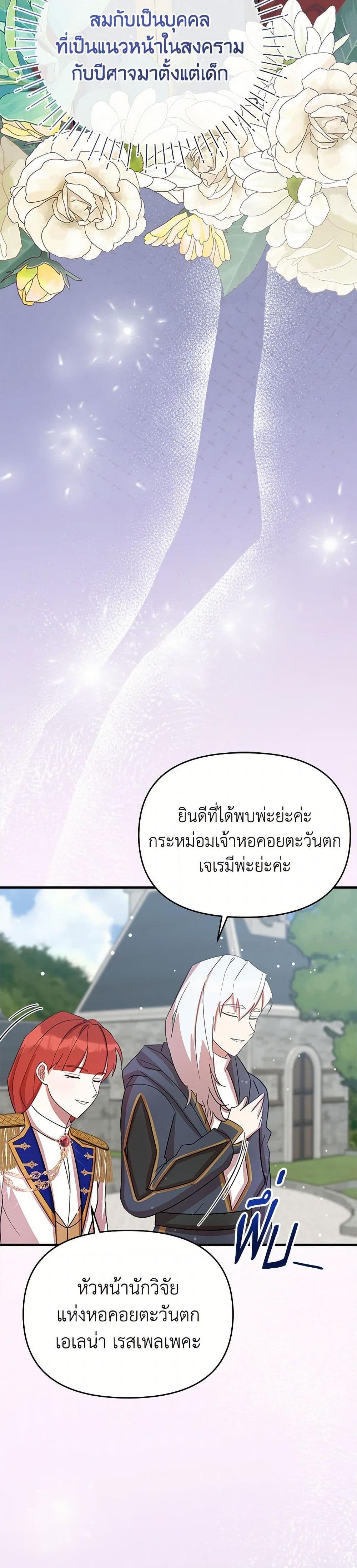 Manga-lc-com อ่านมังงะ อ่านการ์ตูน ออนไลน์ ฟรี I Accidentally Seduced The Male Lead’s Younger Brother ตอนที่ 1 2 3 4 5 6 7 8 9 10 11 12 13 14 ฟรี ไม่มีโฆษณา Manga-lc - อ่าน มังงะ อ่าน การ์ตูน ออนไลน์ อ่านมังงะ ฟรี