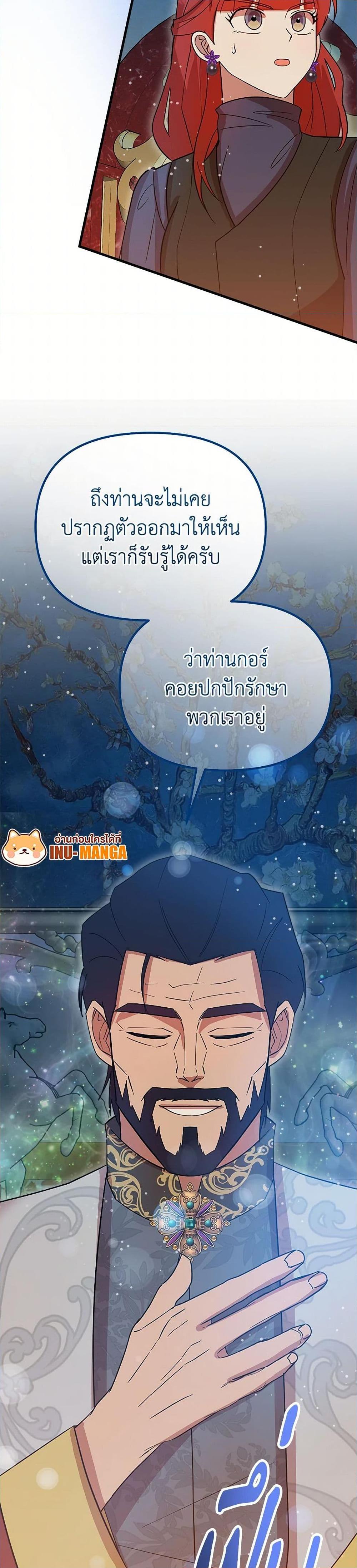 Manga-lc-com อ่านมังงะ อ่านการ์ตูน ออนไลน์ ฟรี I Accidentally Seduced The Male Lead’s Younger Brother ตอนที่ 1 2 3 4 5 6 7 8 9 10 11 12 13 14 ฟรี ไม่มีโฆษณา Manga-lc - อ่าน มังงะ อ่าน การ์ตูน ออนไลน์ อ่านมังงะ ฟรี