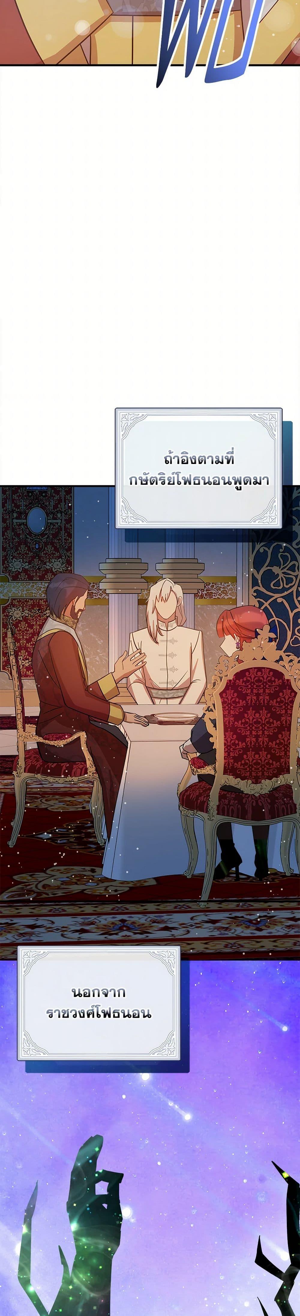 Manga-lc-com อ่านมังงะ อ่านการ์ตูน ออนไลน์ ฟรี I Accidentally Seduced The Male Lead’s Younger Brother ตอนที่ 1 2 3 4 5 6 7 8 9 10 11 12 13 14 ฟรี ไม่มีโฆษณา Manga-lc - อ่าน มังงะ อ่าน การ์ตูน ออนไลน์ อ่านมังงะ ฟรี