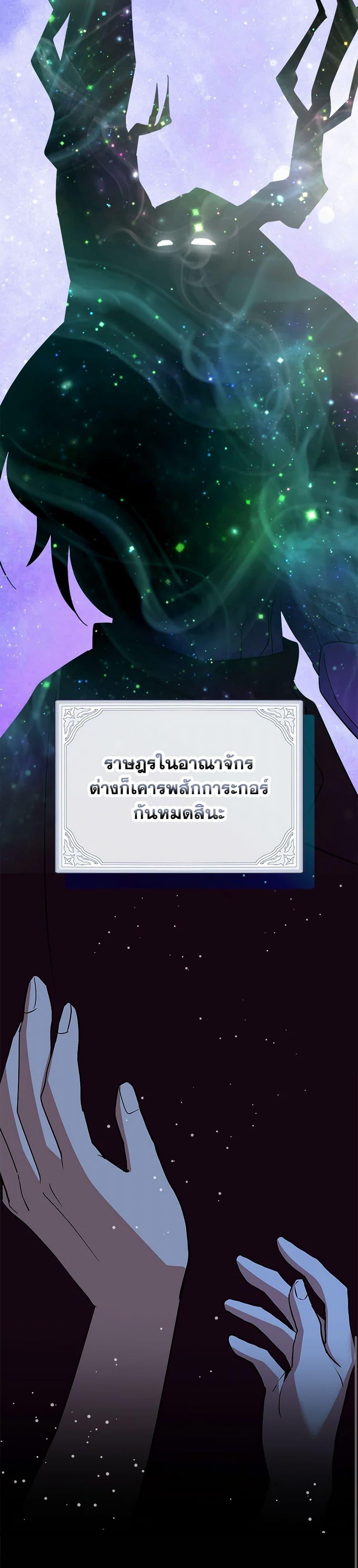 Manga-lc-com อ่านมังงะ อ่านการ์ตูน ออนไลน์ ฟรี I Accidentally Seduced The Male Lead’s Younger Brother ตอนที่ 1 2 3 4 5 6 7 8 9 10 11 12 13 14 ฟรี ไม่มีโฆษณา Manga-lc - อ่าน มังงะ อ่าน การ์ตูน ออนไลน์ อ่านมังงะ ฟรี