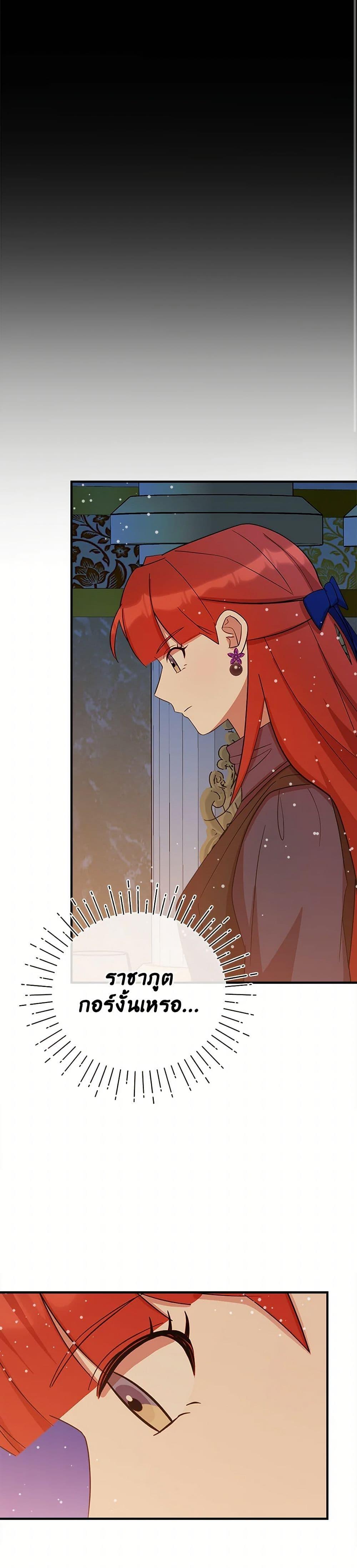 Manga-lc-com อ่านมังงะ อ่านการ์ตูน ออนไลน์ ฟรี I Accidentally Seduced The Male Lead’s Younger Brother ตอนที่ 1 2 3 4 5 6 7 8 9 10 11 12 13 14 ฟรี ไม่มีโฆษณา Manga-lc - อ่าน มังงะ อ่าน การ์ตูน ออนไลน์ อ่านมังงะ ฟรี