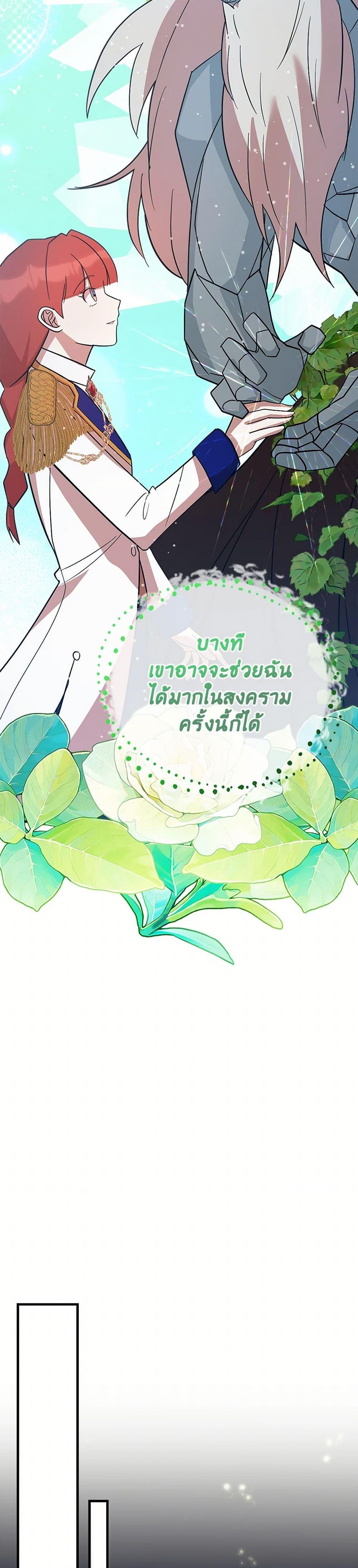 Manga-lc-com อ่านมังงะ อ่านการ์ตูน ออนไลน์ ฟรี I Accidentally Seduced The Male Lead’s Younger Brother ตอนที่ 1 2 3 4 5 6 7 8 9 10 11 12 13 14 ฟรี ไม่มีโฆษณา Manga-lc - อ่าน มังงะ อ่าน การ์ตูน ออนไลน์ อ่านมังงะ ฟรี