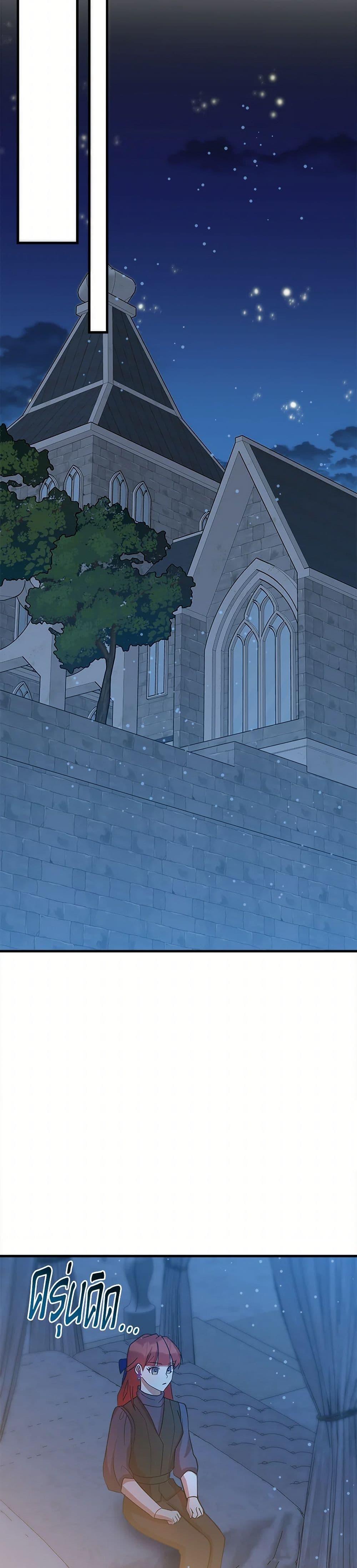 Manga-lc-com อ่านมังงะ อ่านการ์ตูน ออนไลน์ ฟรี I Accidentally Seduced The Male Lead’s Younger Brother ตอนที่ 1 2 3 4 5 6 7 8 9 10 11 12 13 14 ฟรี ไม่มีโฆษณา Manga-lc - อ่าน มังงะ อ่าน การ์ตูน ออนไลน์ อ่านมังงะ ฟรี