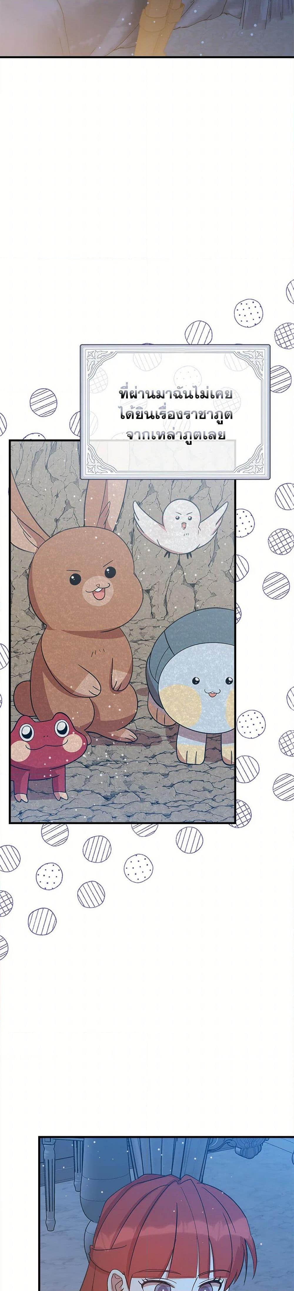 Manga-lc-com อ่านมังงะ อ่านการ์ตูน ออนไลน์ ฟรี I Accidentally Seduced The Male Lead’s Younger Brother ตอนที่ 1 2 3 4 5 6 7 8 9 10 11 12 13 14 ฟรี ไม่มีโฆษณา Manga-lc - อ่าน มังงะ อ่าน การ์ตูน ออนไลน์ อ่านมังงะ ฟรี