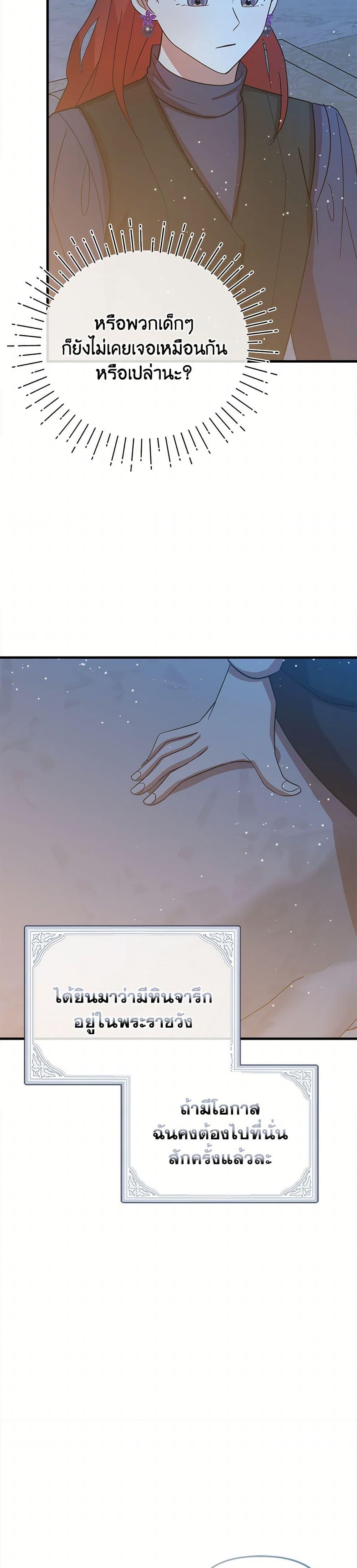 Manga-lc-com อ่านมังงะ อ่านการ์ตูน ออนไลน์ ฟรี I Accidentally Seduced The Male Lead’s Younger Brother ตอนที่ 1 2 3 4 5 6 7 8 9 10 11 12 13 14 ฟรี ไม่มีโฆษณา Manga-lc - อ่าน มังงะ อ่าน การ์ตูน ออนไลน์ อ่านมังงะ ฟรี