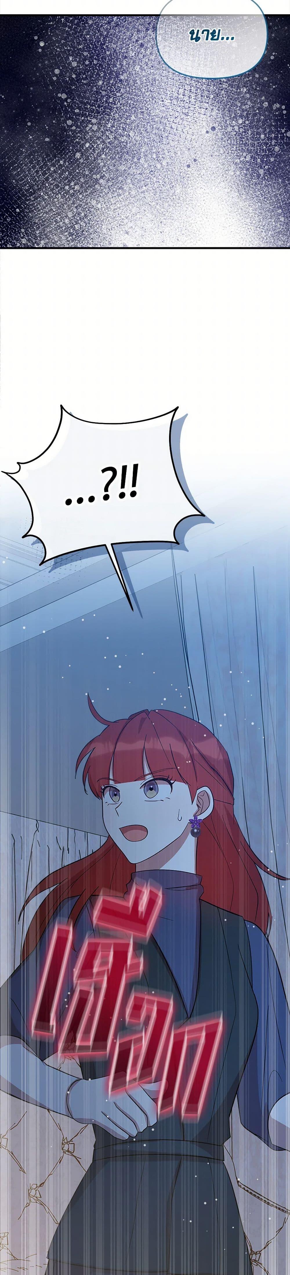 Manga-lc-com อ่านมังงะ อ่านการ์ตูน ออนไลน์ ฟรี I Accidentally Seduced The Male Lead’s Younger Brother ตอนที่ 1 2 3 4 5 6 7 8 9 10 11 12 13 14 ฟรี ไม่มีโฆษณา Manga-lc - อ่าน มังงะ อ่าน การ์ตูน ออนไลน์ อ่านมังงะ ฟรี