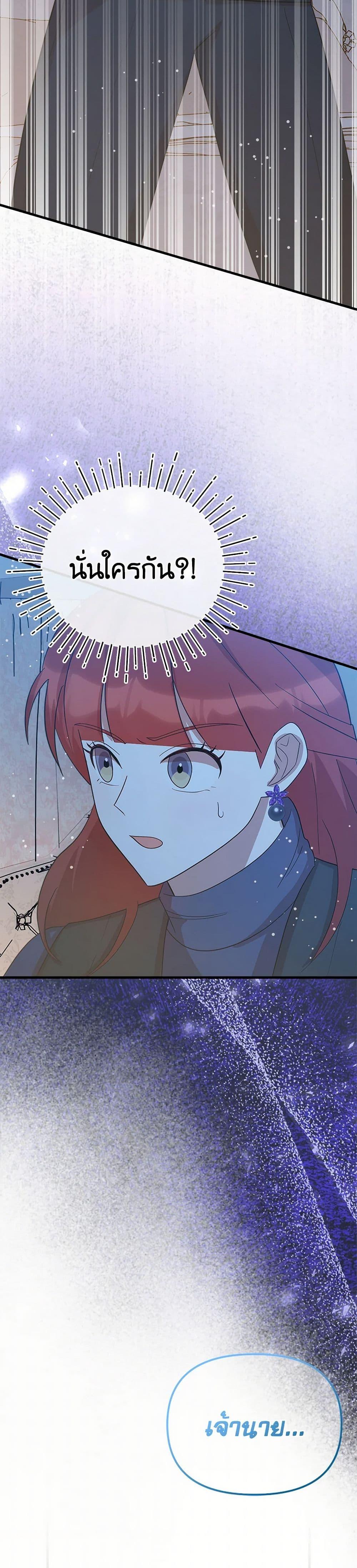 Manga-lc-com อ่านมังงะ อ่านการ์ตูน ออนไลน์ ฟรี I Accidentally Seduced The Male Lead’s Younger Brother ตอนที่ 1 2 3 4 5 6 7 8 9 10 11 12 13 14 ฟรี ไม่มีโฆษณา Manga-lc - อ่าน มังงะ อ่าน การ์ตูน ออนไลน์ อ่านมังงะ ฟรี