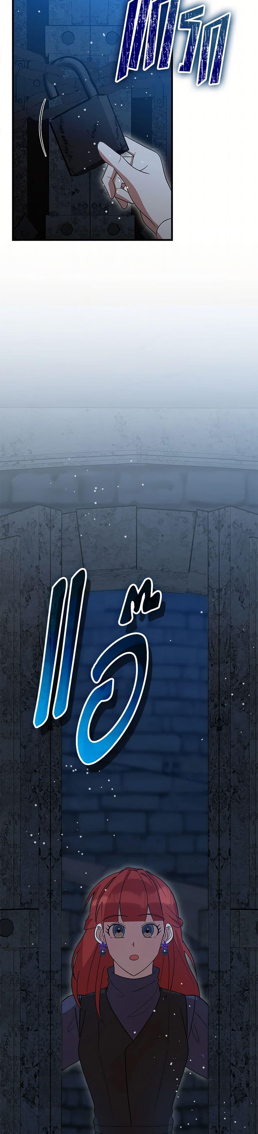 Manga-lc-com อ่านมังงะ อ่านการ์ตูน ออนไลน์ ฟรี I Accidentally Seduced The Male Lead’s Younger Brother ตอนที่ 1 2 3 4 5 6 7 8 9 10 11 12 13 14 ฟรี ไม่มีโฆษณา Manga-lc - อ่าน มังงะ อ่าน การ์ตูน ออนไลน์ อ่านมังงะ ฟรี