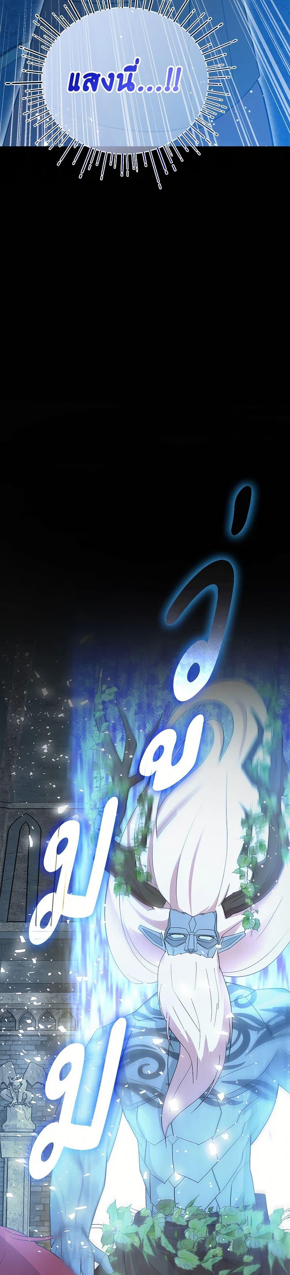 Manga-lc-com อ่านมังงะ อ่านการ์ตูน ออนไลน์ ฟรี I Accidentally Seduced The Male Lead’s Younger Brother ตอนที่ 1 2 3 4 5 6 7 8 9 10 11 12 13 14 ฟรี ไม่มีโฆษณา Manga-lc - อ่าน มังงะ อ่าน การ์ตูน ออนไลน์ อ่านมังงะ ฟรี