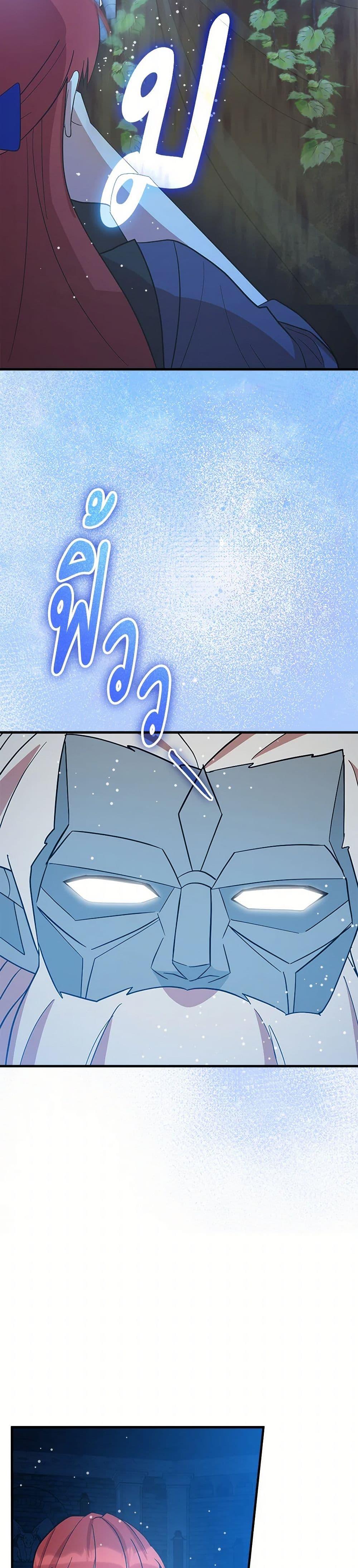 Manga-lc-com อ่านมังงะ อ่านการ์ตูน ออนไลน์ ฟรี I Accidentally Seduced The Male Lead’s Younger Brother ตอนที่ 1 2 3 4 5 6 7 8 9 10 11 12 13 14 ฟรี ไม่มีโฆษณา Manga-lc - อ่าน มังงะ อ่าน การ์ตูน ออนไลน์ อ่านมังงะ ฟรี