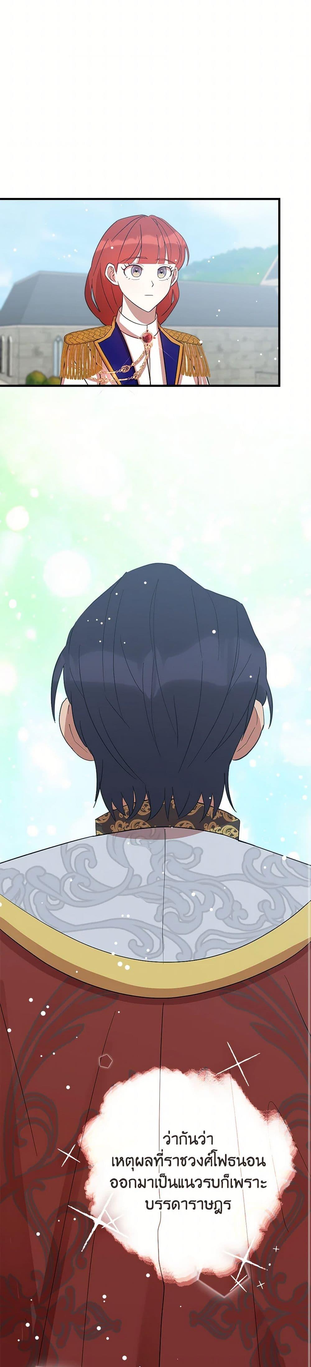 Manga-lc-com อ่านมังงะ อ่านการ์ตูน ออนไลน์ ฟรี I Accidentally Seduced The Male Lead’s Younger Brother ตอนที่ 1 2 3 4 5 6 7 8 9 10 11 12 13 14 ฟรี ไม่มีโฆษณา Manga-lc - อ่าน มังงะ อ่าน การ์ตูน ออนไลน์ อ่านมังงะ ฟรี