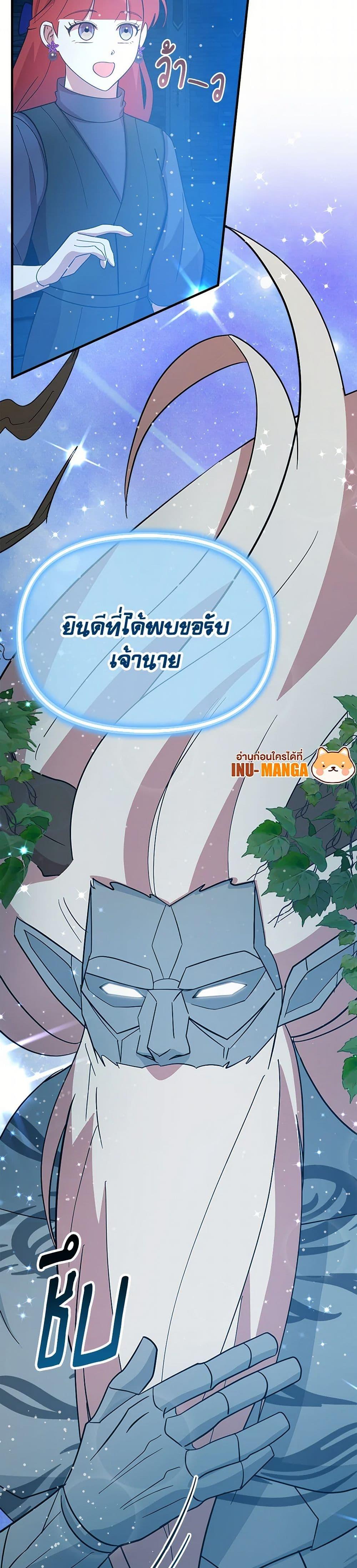 Manga-lc-com อ่านมังงะ อ่านการ์ตูน ออนไลน์ ฟรี I Accidentally Seduced The Male Lead’s Younger Brother ตอนที่ 1 2 3 4 5 6 7 8 9 10 11 12 13 14 ฟรี ไม่มีโฆษณา Manga-lc - อ่าน มังงะ อ่าน การ์ตูน ออนไลน์ อ่านมังงะ ฟรี