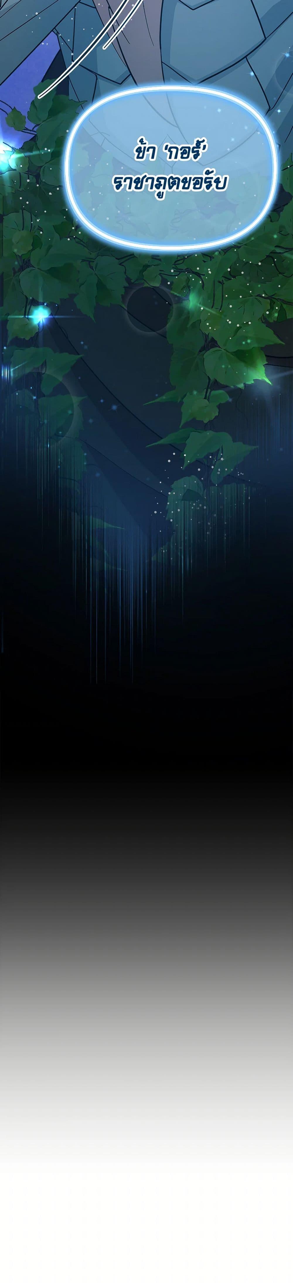 Manga-lc-com อ่านมังงะ อ่านการ์ตูน ออนไลน์ ฟรี I Accidentally Seduced The Male Lead’s Younger Brother ตอนที่ 1 2 3 4 5 6 7 8 9 10 11 12 13 14 ฟรี ไม่มีโฆษณา Manga-lc - อ่าน มังงะ อ่าน การ์ตูน ออนไลน์ อ่านมังงะ ฟรี