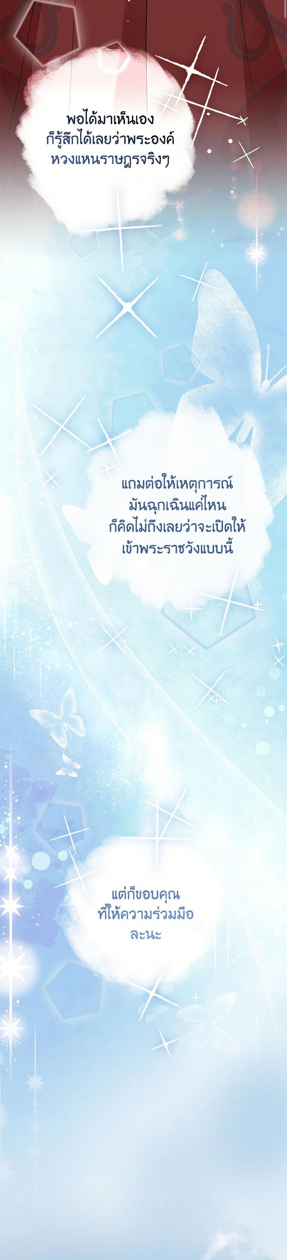 Manga-lc-com อ่านมังงะ อ่านการ์ตูน ออนไลน์ ฟรี I Accidentally Seduced The Male Lead’s Younger Brother ตอนที่ 1 2 3 4 5 6 7 8 9 10 11 12 13 14 ฟรี ไม่มีโฆษณา Manga-lc - อ่าน มังงะ อ่าน การ์ตูน ออนไลน์ อ่านมังงะ ฟรี