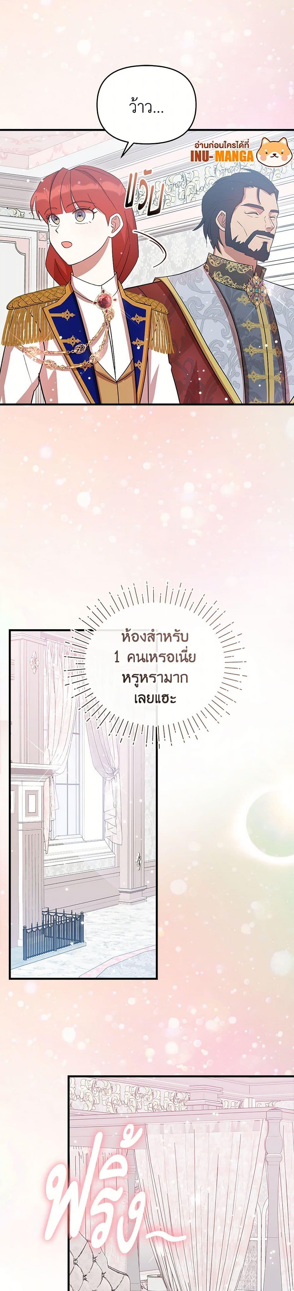 Manga-lc-com อ่านมังงะ อ่านการ์ตูน ออนไลน์ ฟรี I Accidentally Seduced The Male Lead’s Younger Brother ตอนที่ 1 2 3 4 5 6 7 8 9 10 11 12 13 14 ฟรี ไม่มีโฆษณา Manga-lc - อ่าน มังงะ อ่าน การ์ตูน ออนไลน์ อ่านมังงะ ฟรี