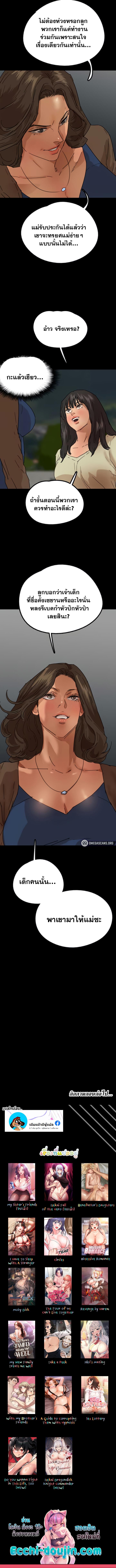 Doujin-Lc- อ่าน โดจิน มังฮวา เกาหลี ญี่ปุ่น จีน แปลไทย Benefactor’s Daughters ตอนที่ 1 2 3 4 5 6 7 8 9 10 11 12 13 14 ฟรี ไม่มีโฆษณา อ่าน โดจิน Manhwa เกาหลี ญี่ปุ่น จีน เรามีครบ คัดมาให้เน้นๆ โดจิน 18+ รับประกันความฟินโดย  Doujin Lc