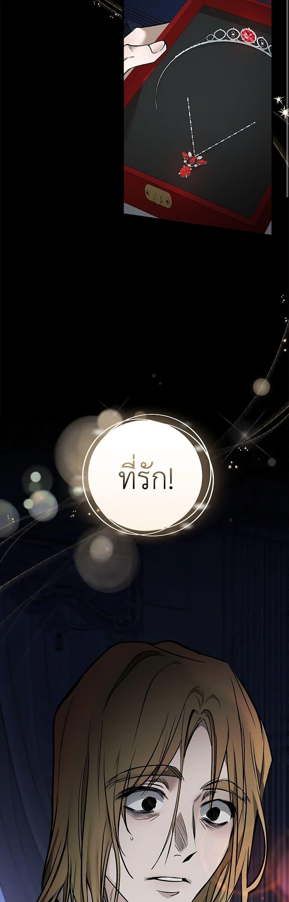 Manga-lc-com อ่านมังงะ อ่านการ์ตูน ออนไลน์ ฟรี The Villainess Lives Again ตอนที่ 1 2 3 4 5 6 7 8 9 10 11 12 13 14 ฟรี ไม่มีโฆษณา Manga-lc - อ่าน มังงะ อ่าน การ์ตูน ออนไลน์ อ่านมังงะ ฟรี